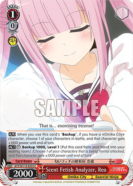 Weiss Schwarz Ayakashi Triangle Scent Fetish Analyzer, Reo AYT/W110-E055 C Common Near Mint