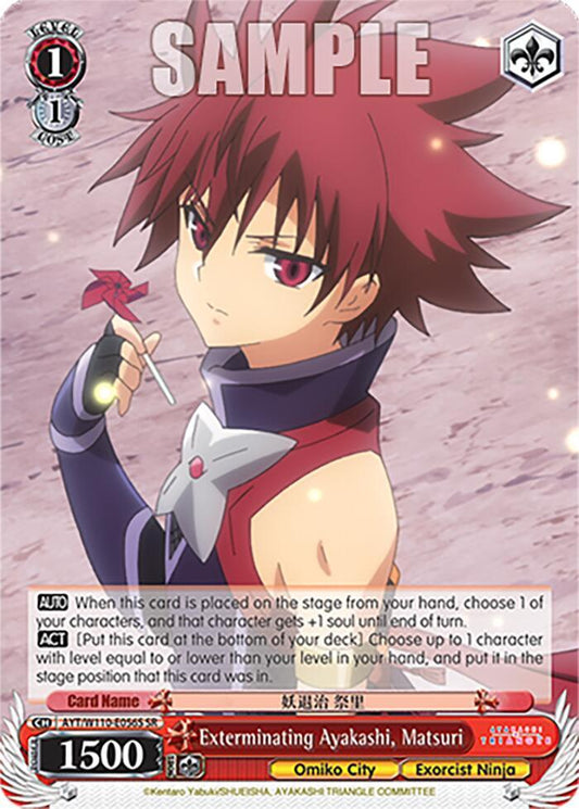 Weiss Schwarz Ayakashi Triangle Exterminating Ayakashi, Matsuri AYT/W110-E056 C Common Near Mint