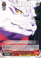 Weiss Schwarz Ayakashi Triangle Full-Fledged Powers, Shirogane AYT/W110-E059 C Common Near Mint