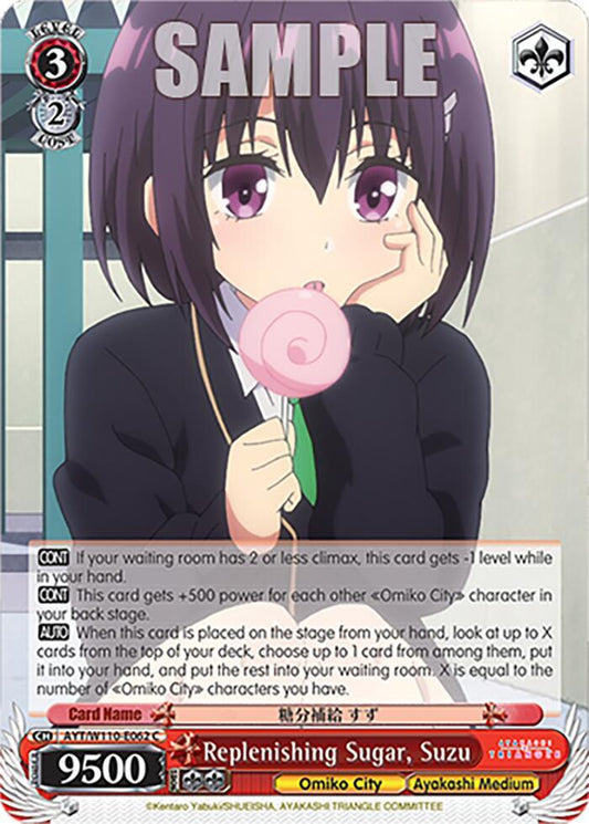 Weiss Schwarz Ayakashi Triangle Replenishing Sugar, Suzu AYT/W110-E062 C Common Near Mint