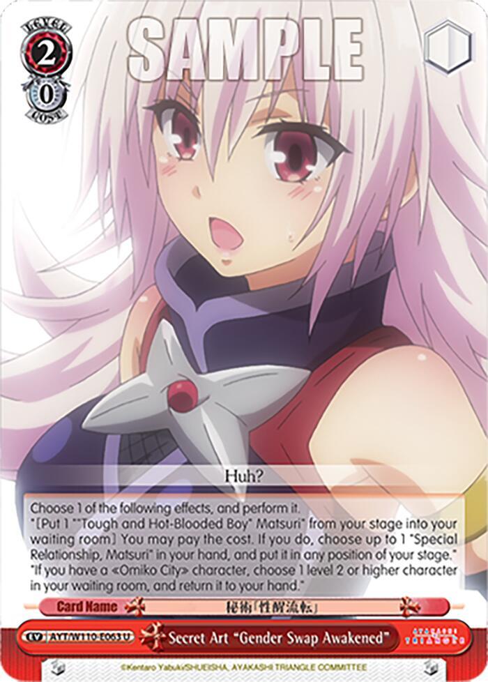 Weiss Schwarz Ayakashi Triangle Secret Art "Gender Swap Awakened" AYT/W110-E063 U Uncommon Near Mint