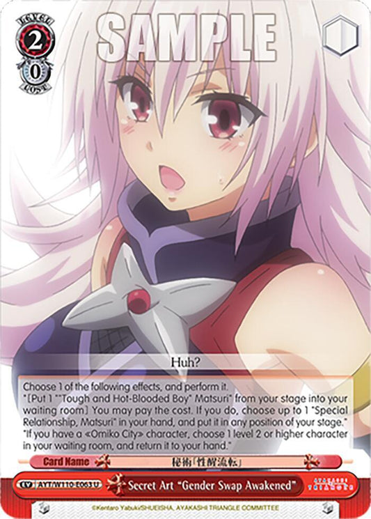 Weiss Schwarz Ayakashi Triangle Secret Art "Gender Swap Awakened" AYT / W110-E063 Uncommon
