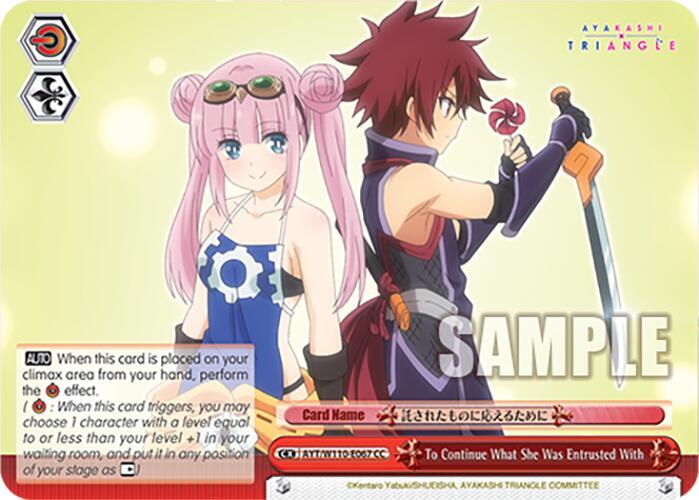 Weiss Schwarz Ayakashi Triangle To Continue What She Was Entrusted With AYT/W110-E067 CC Climax Common Near Mint