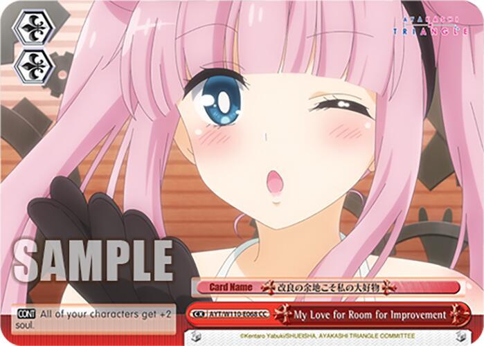 Weiss Schwarz Ayakashi Triangle My Love for Room for Improvement AYT/W110-E068 CC Climax Common Near Mint