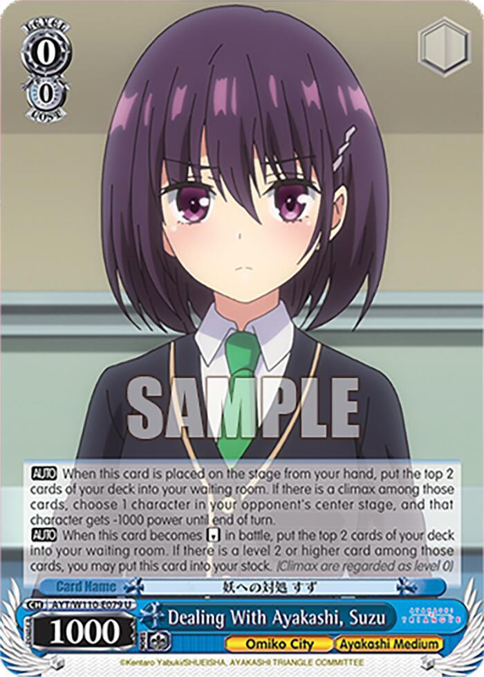 Weiss Schwarz Ayakashi Triangle Dealing With Ayakashi, Suzu AYT/W110-E079 U Uncommon Near Mint