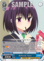 Weiss Schwarz Ayakashi Triangle Relieved, Suzu AYT/W110-E081 U Uncommon Near Mint