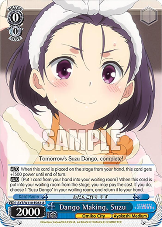 Weiss Schwarz Ayakashi Triangle Dango Making, Suzu AYT / W110-E082 Uncommon