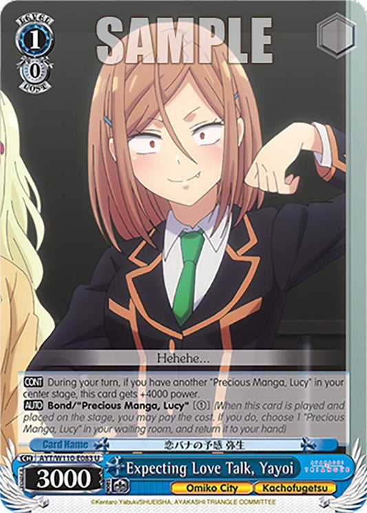 Weiss Schwarz Ayakashi Triangle Expecting Love Talk, Yayoi AYT / W110-E083 Uncommon