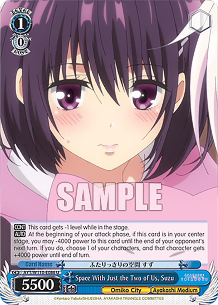 Weiss Schwarz Ayakashi Triangle Space With Just the Two of Us, Suzu AYT/W110-E086 U Uncommon Near Mint