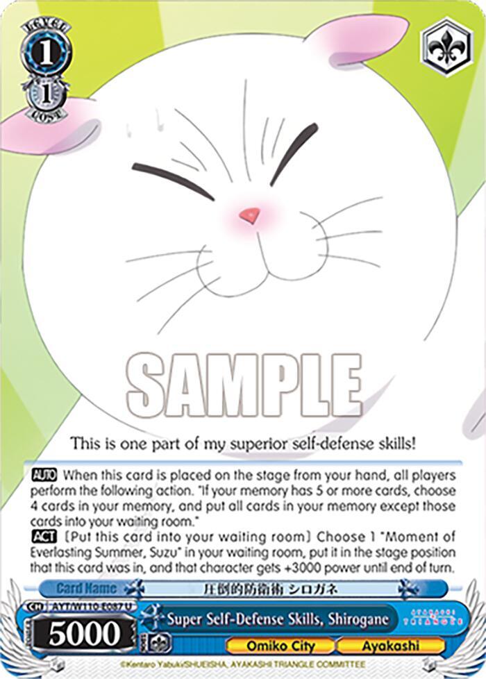 Weiss Schwarz Ayakashi Triangle Super Self-Defense Skills, Shirogane AYT/W110-E087 U Uncommon Near Mint