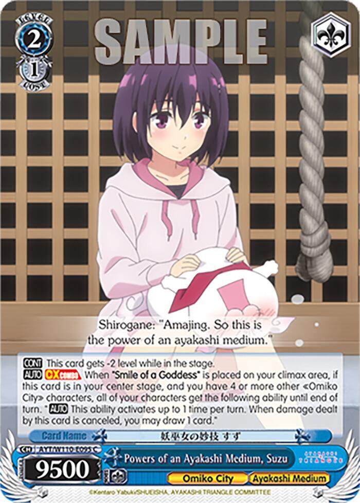 Weiss Schwarz Ayakashi Triangle Powers of an Ayakashi Medium, Suzu AYT/W110-E095 C Common Near Mint