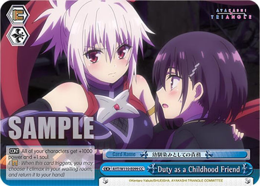 Weiss Schwarz Ayakashi Triangle Duty as a Childhood Friend AYT / W110-E099 Climax Common