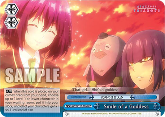 Weiss Schwarz Ayakashi Triangle Smile of a Goddess AYT/W110-E100 CC Climax Common Near Mint