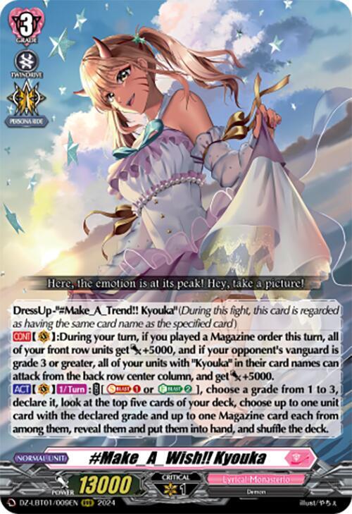 Cardfight Vanguard DZ-LBT01: Lyrical Monasterio Sparkling Stars! #Make_A_Wish!! Kyouka DZ-LBT01 / 009 EN RRR Triple Rare