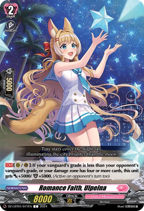 Cardfight Vanguard DZ-LBT01: Lyrical Monasterio Sparkling Stars! Romance Faith, Ulpelna DZ-LBT01 / 077 EN Common