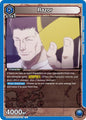Bandai Union Arena UE02BT: HUNTER X HUNTER Razor (015) UE02BT / HTR-1-015 Uncommon