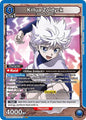 Union Arena UE02BT: HUNTER X HUNTER Killua Zoldyck (019) UE02BT/HTR-1-019 Super Rare Near Mint Foil