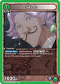 Bandai Union Arena UE02BT: HUNTER X HUNTER Satotz UE02BT / HTR-1-079 Common