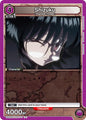 Union Arena UE02BT: HUNTER X HUNTER Shizuku (111) UE02BT/HTR-1-111 Uncommon Near Mint