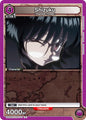 Bandai Union Arena UE02BT: HUNTER X HUNTER Shizuku (111) UE02BT / HTR-1-111 Uncommon