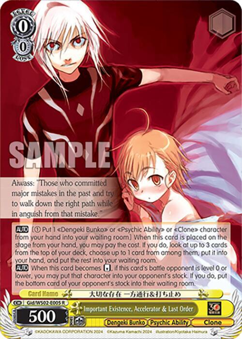 Weiss Schwarz Dengeki Bunko Important Existence, Accelerator & Last Order Gid/WS02-E005 R Rare Near Mint