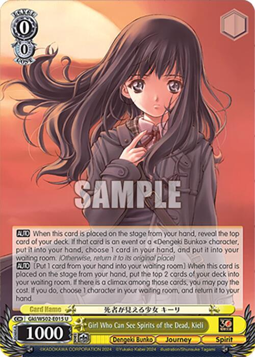 Weiss Schwarz Dengeki Bunko Girl Who Can See Spirits of the Dead, Kieli Gkl/WS02-E015 U Uncommon Near Mint