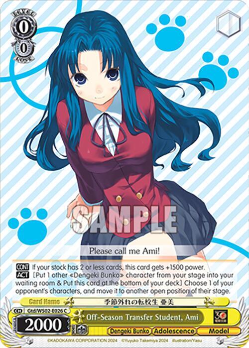 Weiss Schwarz Dengeki Bunko Off-Season Transfer Student, Ami Gtd / WS02-E026 Common