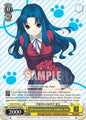 Weiss Schwarz Dengeki Bunko Off-Season Transfer Student, Ami Gtd / WS02-E026 Common