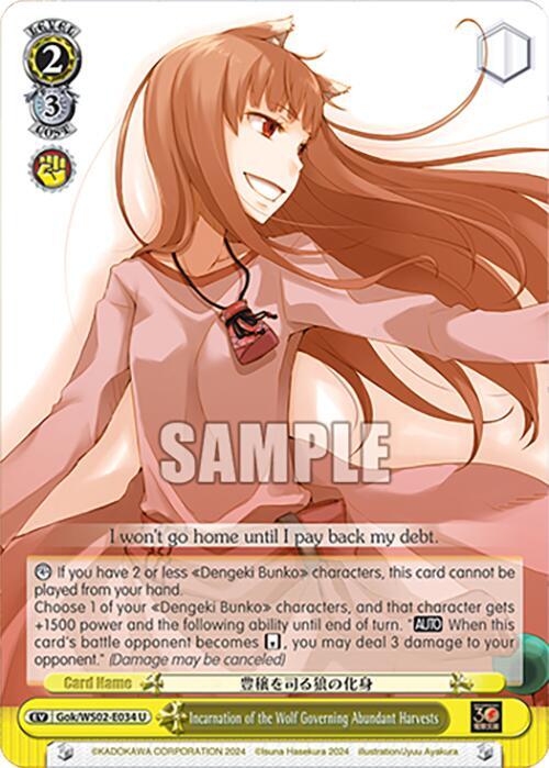 Weiss Schwarz Dengeki Bunko Incarnation of the Wolf Governing Abundant Harvests Gok / WS02-E034 Uncommon