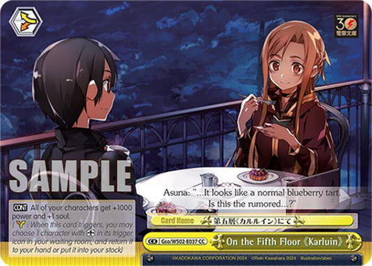 Weiss Schwarz Dengeki Bunko On the Fifth Floor "Karluin" Gso / WS02-E037 Climax Common