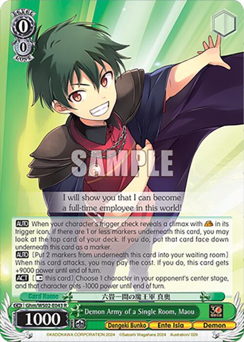 Weiss Schwarz Dengeki Bunko Demon Army of a Single Room, Maou Ghm/WS02-E043 R Rare Near Mint