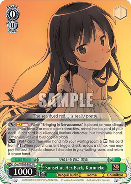 Weiss Schwarz Dengeki Bunko Sunset at Her Back, Kuroneko Goi/WS02-E053 U Uncommon Near Mint