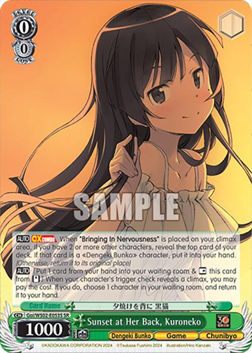 Weiss Schwarz Dengeki Bunko Sunset at Her Back, Kuroneko (SR) Goi / WS02-E053S Super Rare