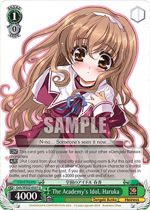 Weiss Schwarz Dengeki Bunko The Academy's Idol, Haruka Gnh/WS02-E057 U Uncommon Near Mint