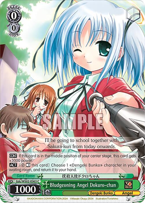 Weiss Schwarz Dengeki Bunko Bludgeoning Angel Dokuro-chan Gdc / WS02-E063 Common