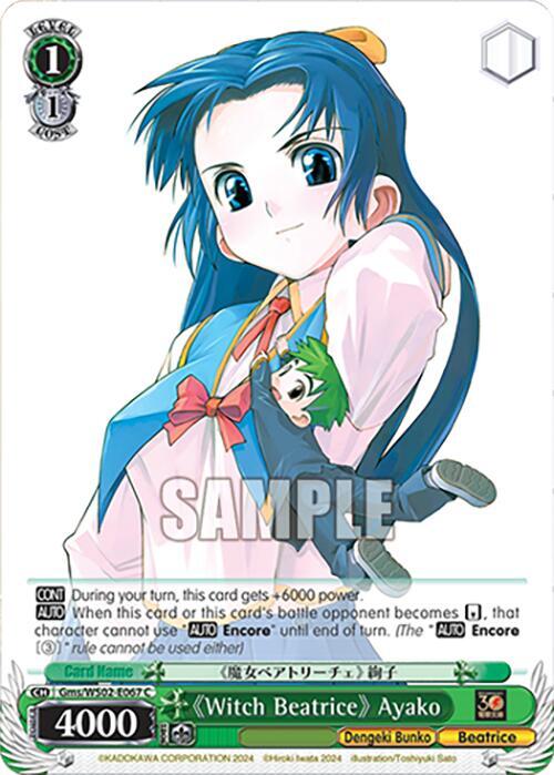 Weiss Schwarz Dengeki Bunko "Witch Beatrice" Ayako Gms/WS02-E067 C Common Near Mint