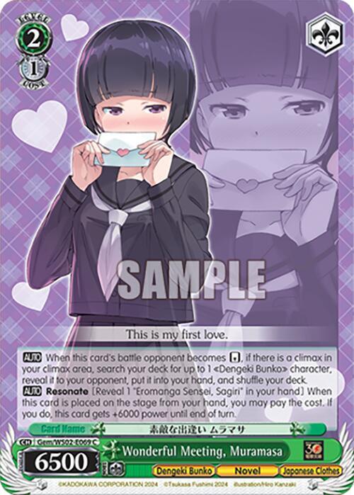 Weiss Schwarz Dengeki Bunko Wonderful Meeting, Muramasa Gem/WS02-E069 C Common Near Mint