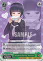 Weiss Schwarz Dengeki Bunko Wonderful Meeting, Muramasa Gem/WS02-E069 C Common Near Mint