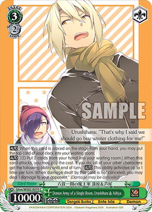 Weiss Schwarz Dengeki Bunko Demon Army of a Single Room, Urushihara & Ashiya Ghm / WS02-E070 Common