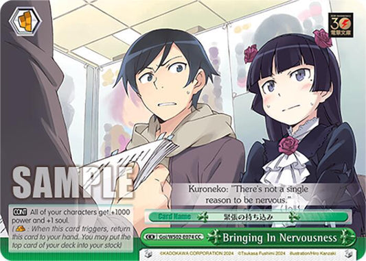 Weiss Schwarz Dengeki Bunko Bringing In Nervousness Goi/WS02-E074 CC Climax Common Near Mint