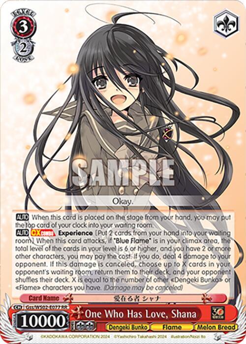 Weiss Schwarz Dengeki Bunko One Who Has Love, Shana Gss / WS02-E077 Double Rare