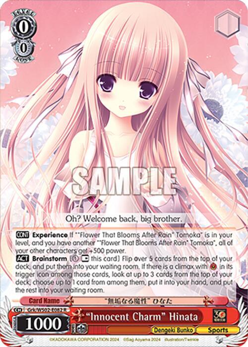 Weiss Schwarz Dengeki Bunko "Innocent Charm" Hinata Grk/WS02-E082 R Rare Near Mint