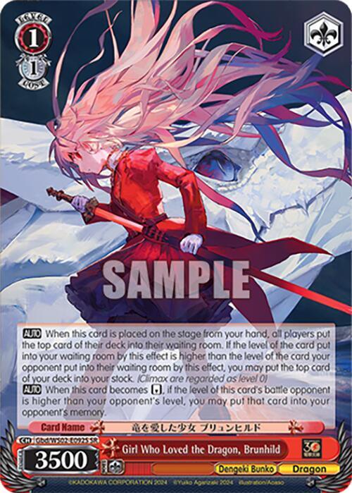 Weiss Schwarz Dengeki Bunko Girl Who Loved the Dragon, Brunhild (SR) Gbd / WS02-E092S Super Rare