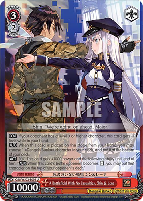 Weiss Schwarz Dengeki Bunko A Battlefield With No Casualties, Shin & Lena G86/WS02-E098 U Uncommon Near Mint