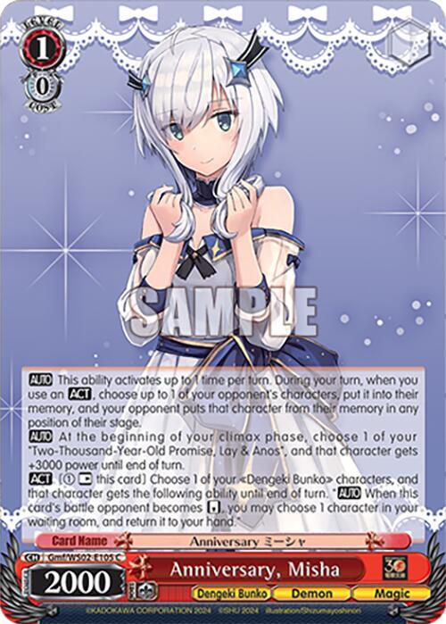 Weiss Schwarz Dengeki Bunko Anniversary, Misha Gmf/WS02-E105 C Common Near Mint