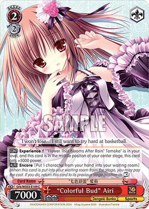 Weiss Schwarz Dengeki Bunko "Colorful Bud" Airi Grk / WS02-E109 Common