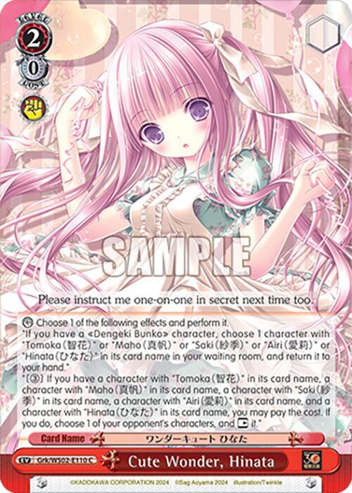 Weiss Schwarz Dengeki Bunko Cute Wonder, Hinata Grk/WS02-E110 C Common Near Mint