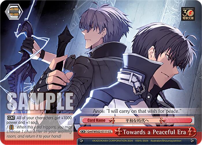Weiss Schwarz Dengeki Bunko Towards a Peaceful Era Gmf/WS02-E111 CC Climax Common Near Mint