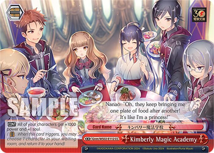 Weiss Schwarz Dengeki Bunko Kimberly Magic Academy Gnm/WS02-E112 CC Climax Common Near Mint