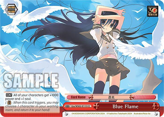 Weiss Schwarz Dengeki Bunko Blue Flame Gss / WS02-E115 Climax Common